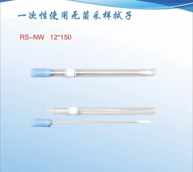 一次性使用無(wú)菌采樣拭子：醫(yī)療、科研及環(huán)境監(jiān)測(cè)的多功能無(wú)菌工具