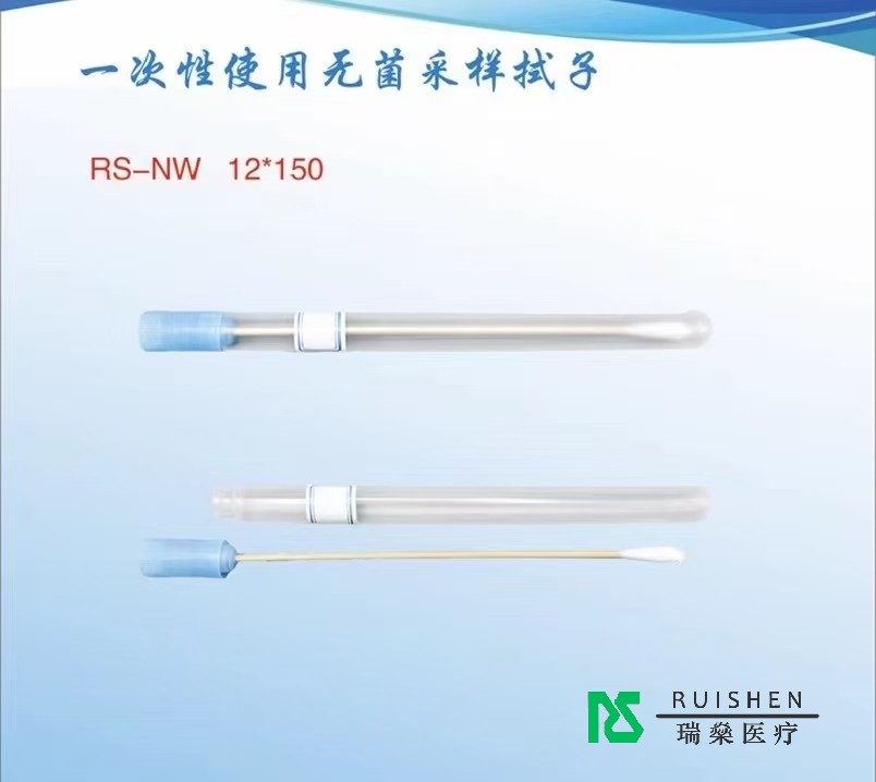 無菌采樣拭子：微生物檢測(cè)的得力助手
