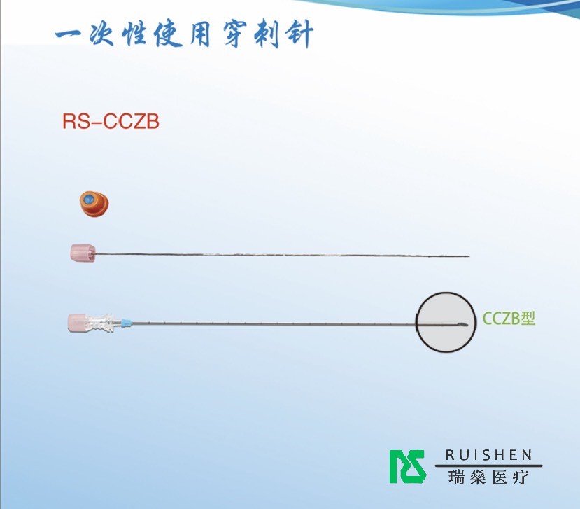一次性使用穿刺針：一次性使用，減少交叉感染風險
