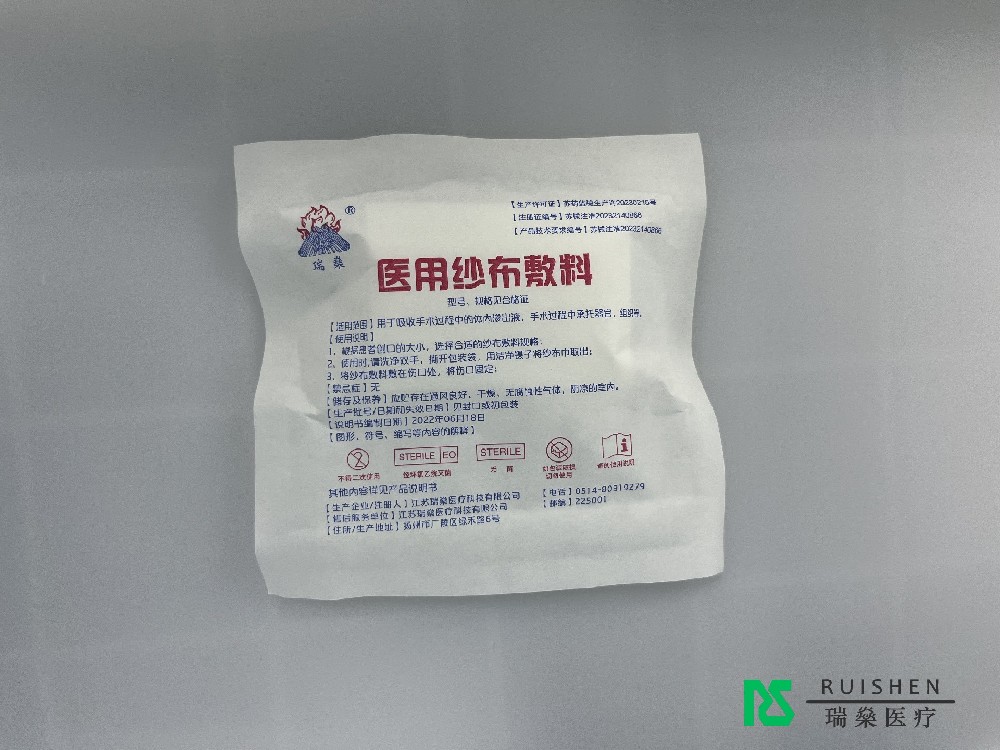 你真的了解紗布嗎？這里全是干貨！——針對不同客戶需求的紗布選擇指南