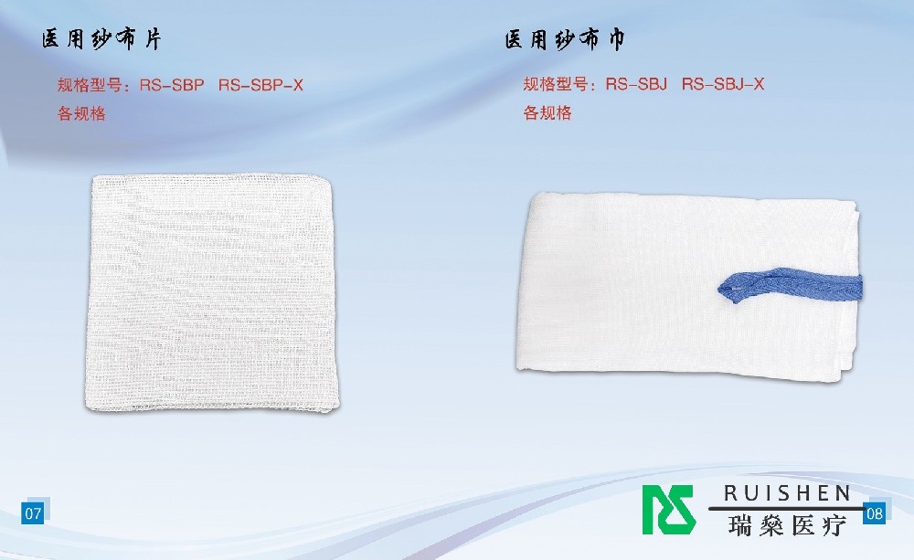 《急救時(shí)刻，醫(yī)用紗布片的高效應(yīng)用策略》?