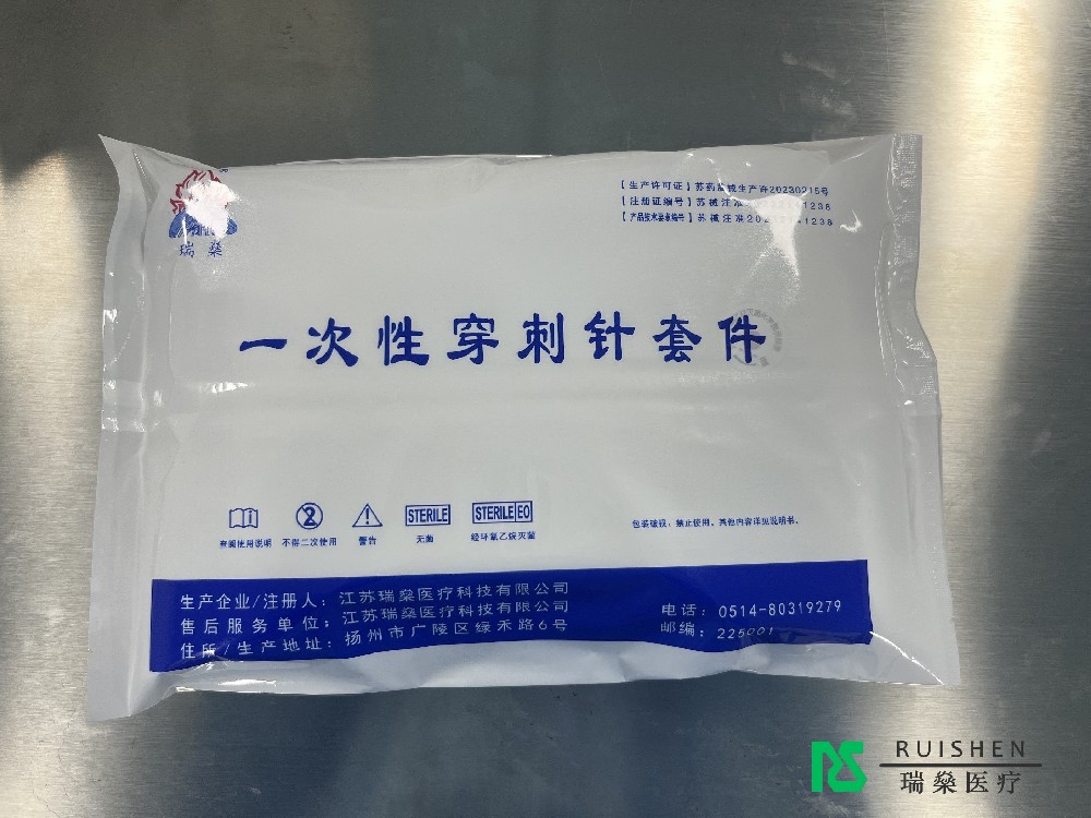 醫(yī)療一次性穿刺針套件：品質(zhì)和便捷為啥這么重要？