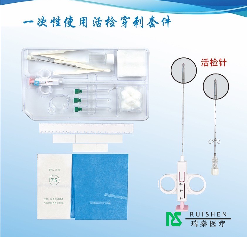 活檢穿刺針套件：醫(yī)生們的首選，方便又安全